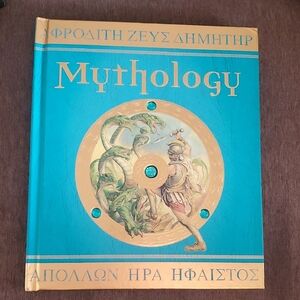 Mythology Book - Teal Cover